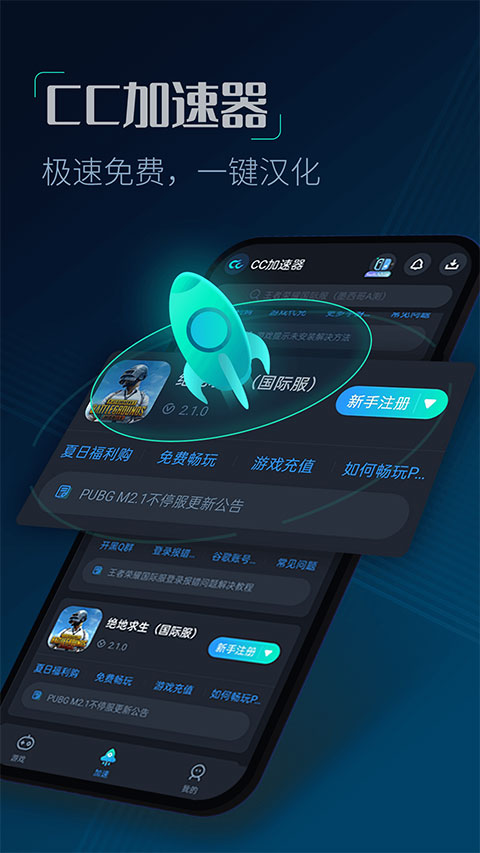 多平台支持