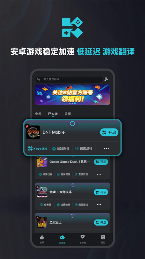 ​极速稳定